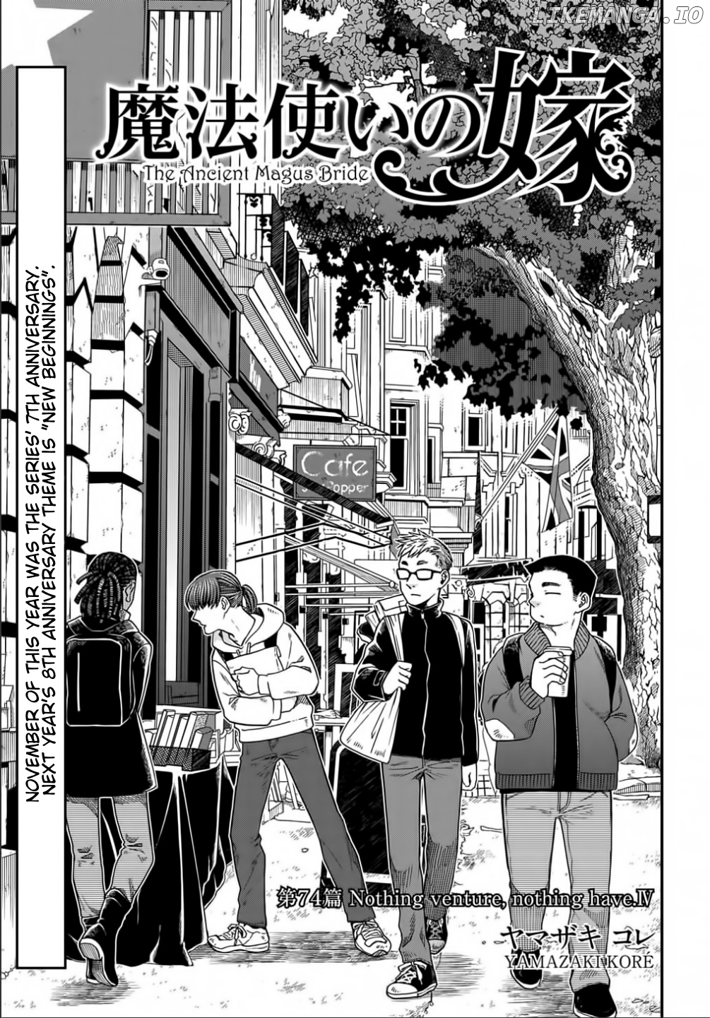 The Ancient Magus Bride, Chapter 74 image 01